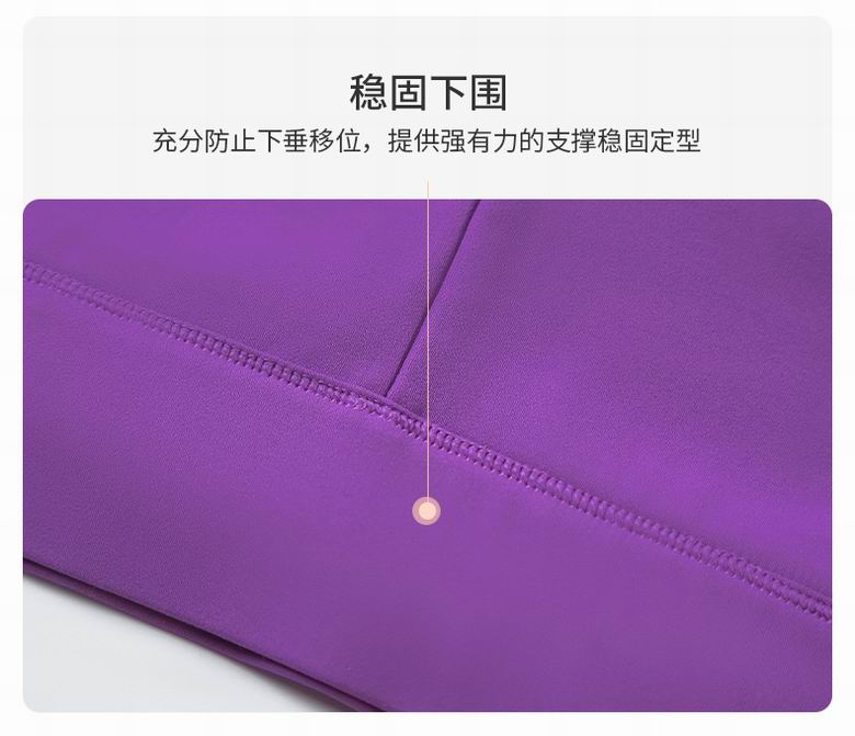 Lululemon 4-12 DW020 4C (7)